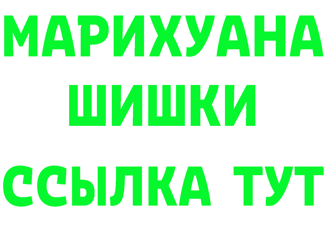 Первитин винт tor мориарти MEGA Ужур